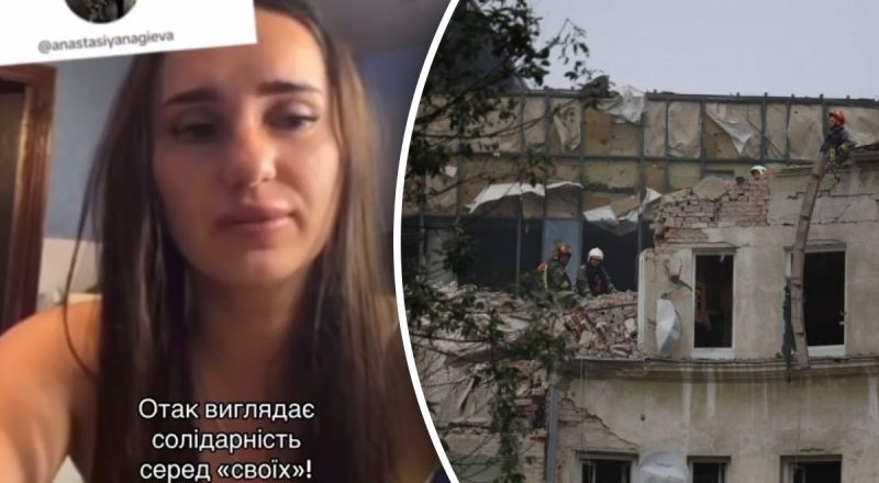 "Нечего расслабляться": украинская блогер обрадовалась ракетному удару по Львову