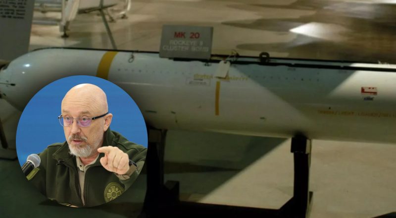 "Кассетные боеприпасы изменят правила игры": Резников о мощном оружии для ВСУ