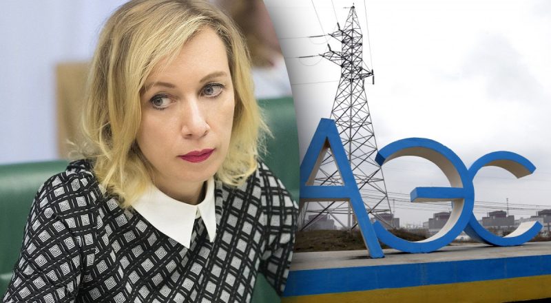 Пропагандистка Захарова выдала абсурдное заявление о ЗАЭС и обвинила Украину