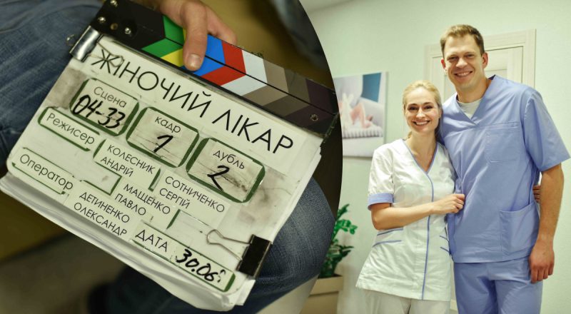 Перезавантаження крутої історії: почалися зйомки "Жіночого лікаря. Нове життя"