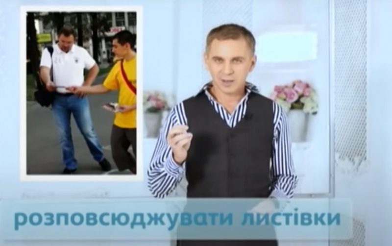 Чому фраза "розповсюджувати плітки" – неправильна: Авраменко здивував відповіддю