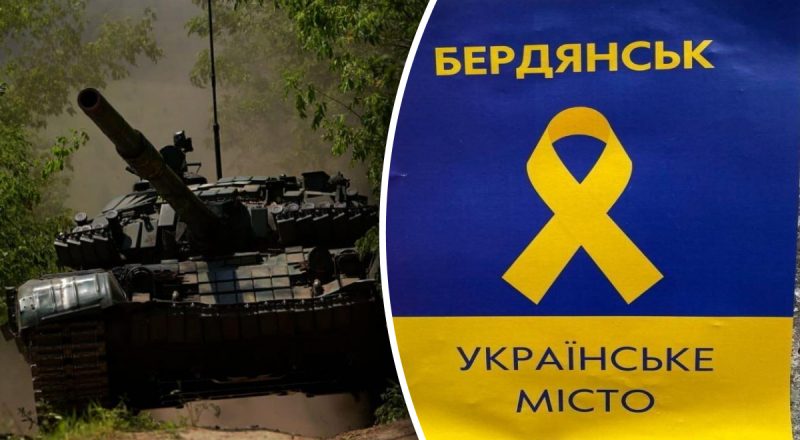 ВСУ контрнаступают на юге: Бердянск и Мелитополь – больше не тыл оккупантов РФ