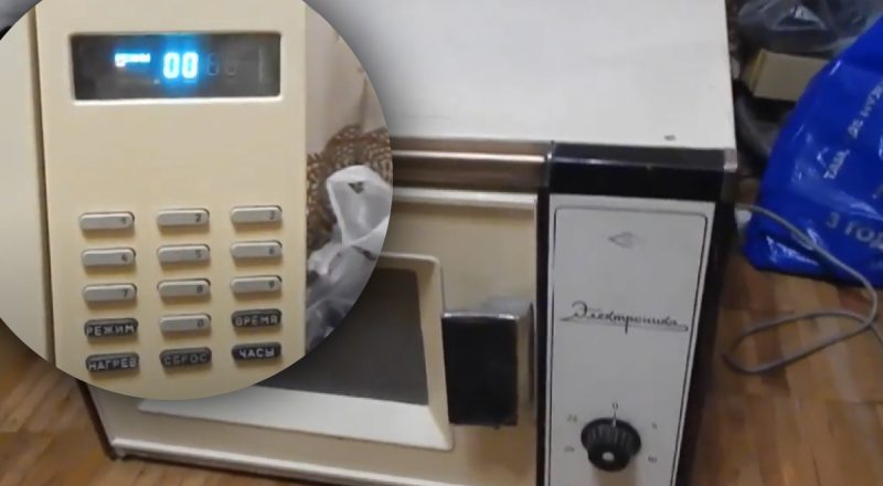 Миф или реальность: почему в СССР запрещали микроволновые печи