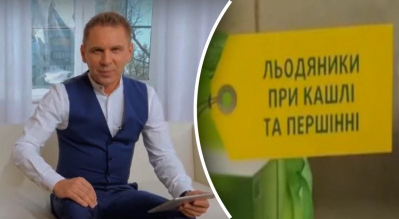 Як правильно сказати українською "першіння": Авраменко здивував відповіддю