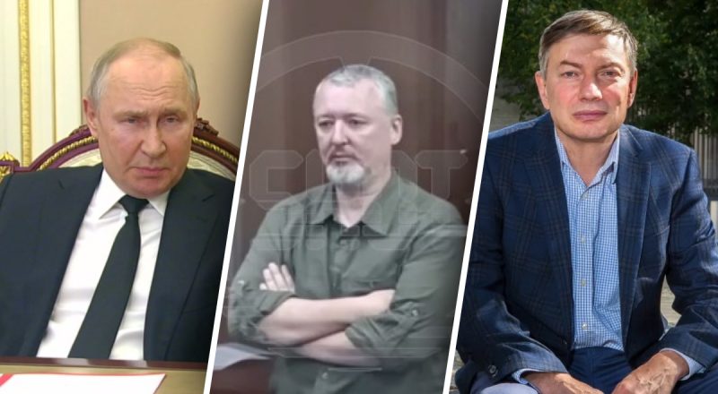 Ігоря Гіркіна посадять, Кремль видасть його в Гаагу замість Путіна - Ігор Ейдман