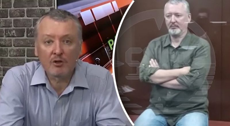 Только один человек в России мстит Гиркину - эксперт