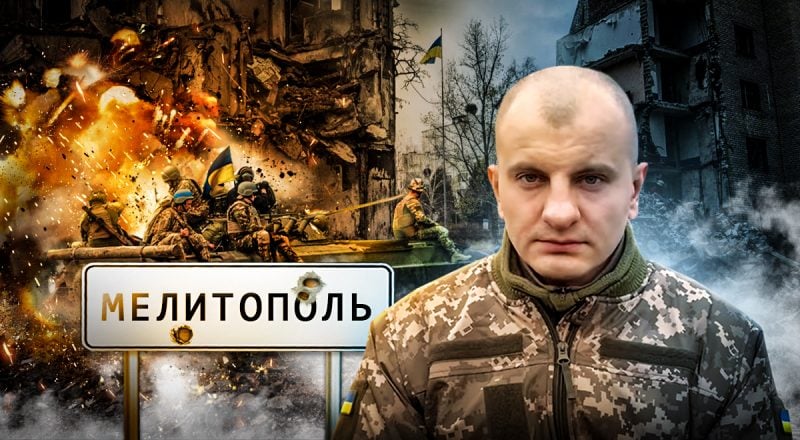 Украина до конца года отобьет Мелитополь и левобережную Херсонщину - Карась