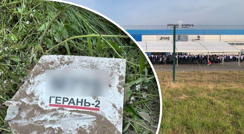 СМИ узнали, как в России работает завод по производству "Шахедов"