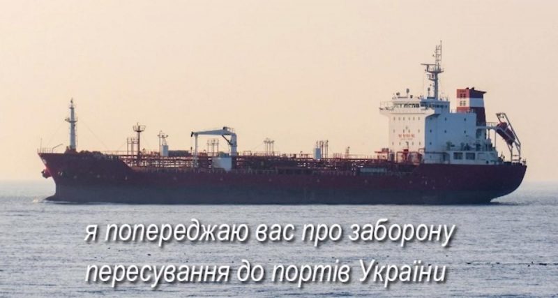 РФ погрожує суднам біля портів України: у Зеленського закликали розібратися