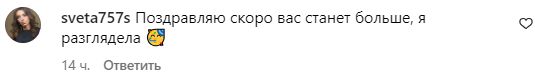 Фото потрапило в мережу: Альбіну Джанабаєву запідозрили у вагітності Фото потрапило в мережу: Альбіну Джанабаєву запідозрили у вагітності