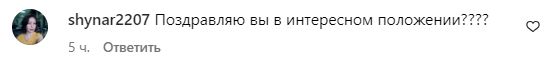 Фото потрапило в мережу: Альбіну Джанабаєву запідозрили у вагітності Фото потрапило в мережу: Альбіну Джанабаєву запідозрили у вагітності