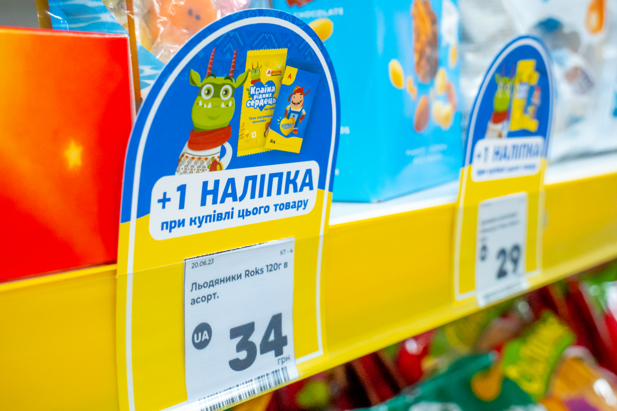 Нова благодійна ініціатива Нова благодійна ініціатива