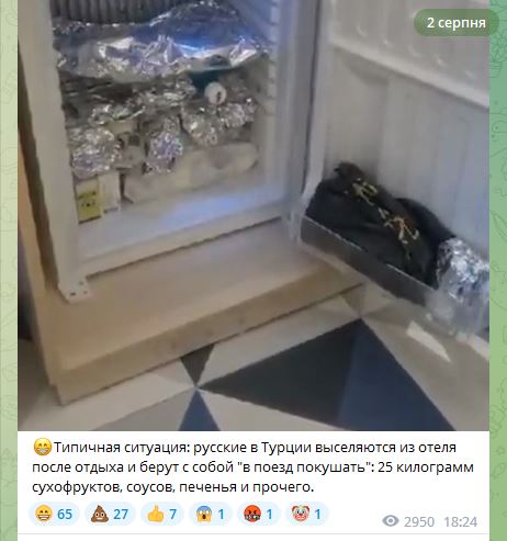 Россияне в Турции