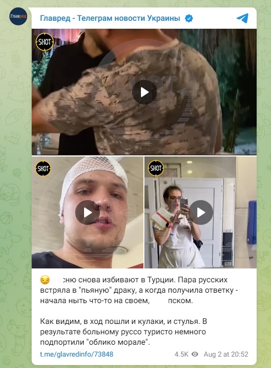 Летели стулья: россияне встряли в 'пьяную' драку в Турции и пожалели Летели стулья: россияне встряли в 'пьяную' драку в Турции и пожалели