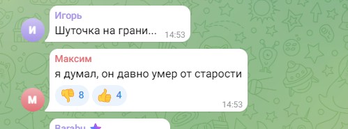 Комментарии под видео Комментарии под видео