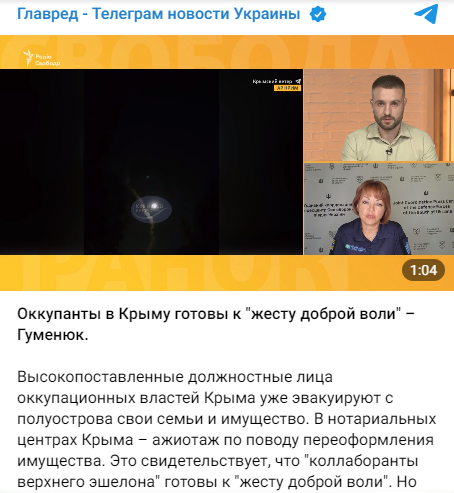 Колаборанти у Криму вже готові до 'жесту доброї волі' - Гуменюк Колаборанти у Криму вже готові до 'жесту доброї волі' - Гуменюк