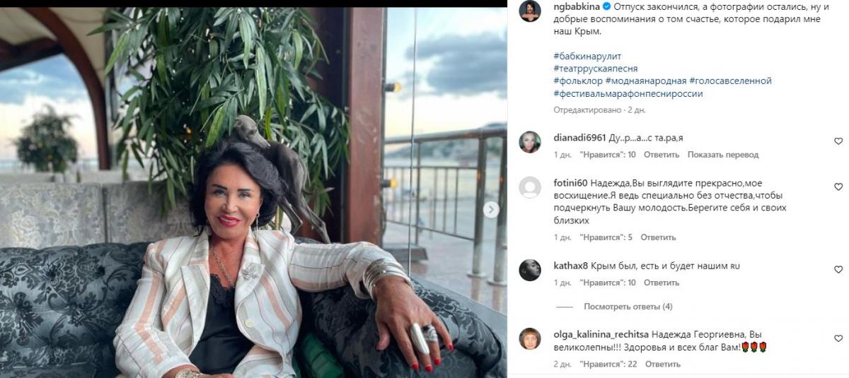 Бабкина и ее рот, живущий отдельную жизнь