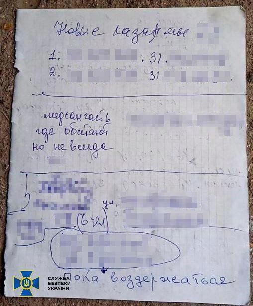 Українка допомагала РФ готувати удар по Зеленському в Миколаєві Українка допомагала РФ готувати удар по Зеленському в Миколаєві