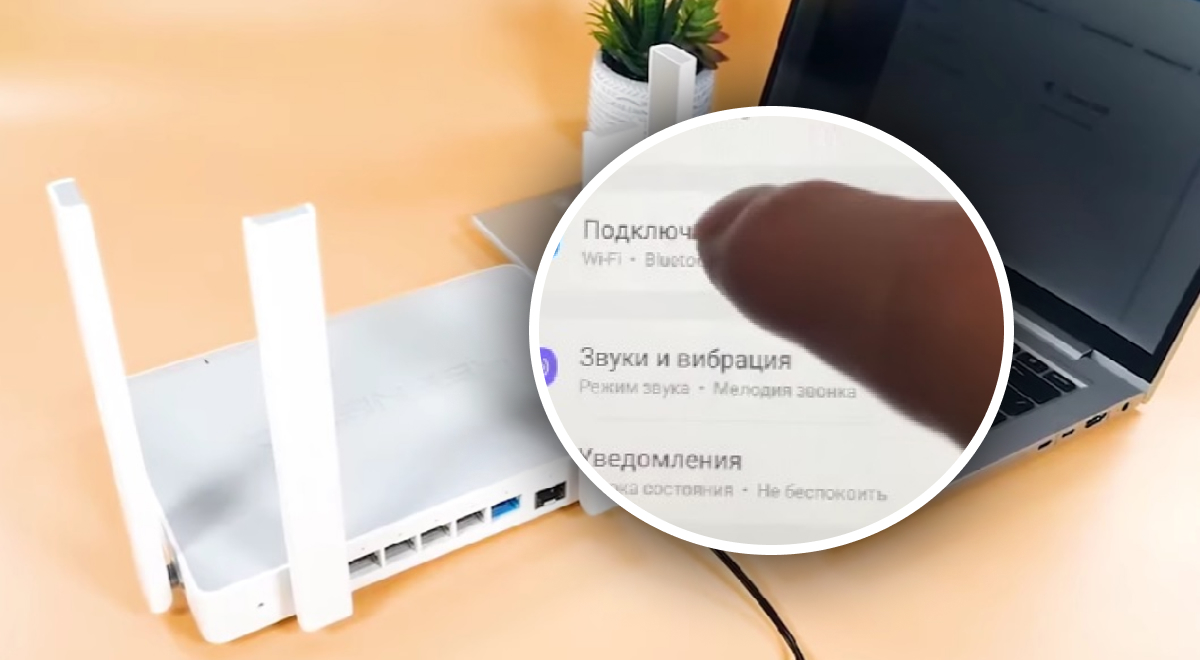 Как увеличить скорость Интернета через Wi-Fi-сеть роутера