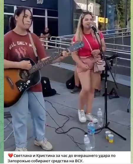 Погибшие в Запорожье девушки