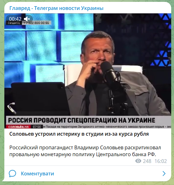 'Із нас усі сміються': Соловйов закотив істерику через курс рубля в РФ