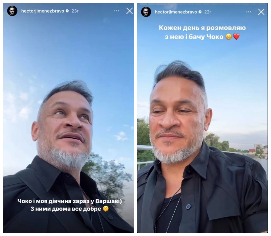 Ектор Хіменес-Браво Ектор Хіменес-Браво