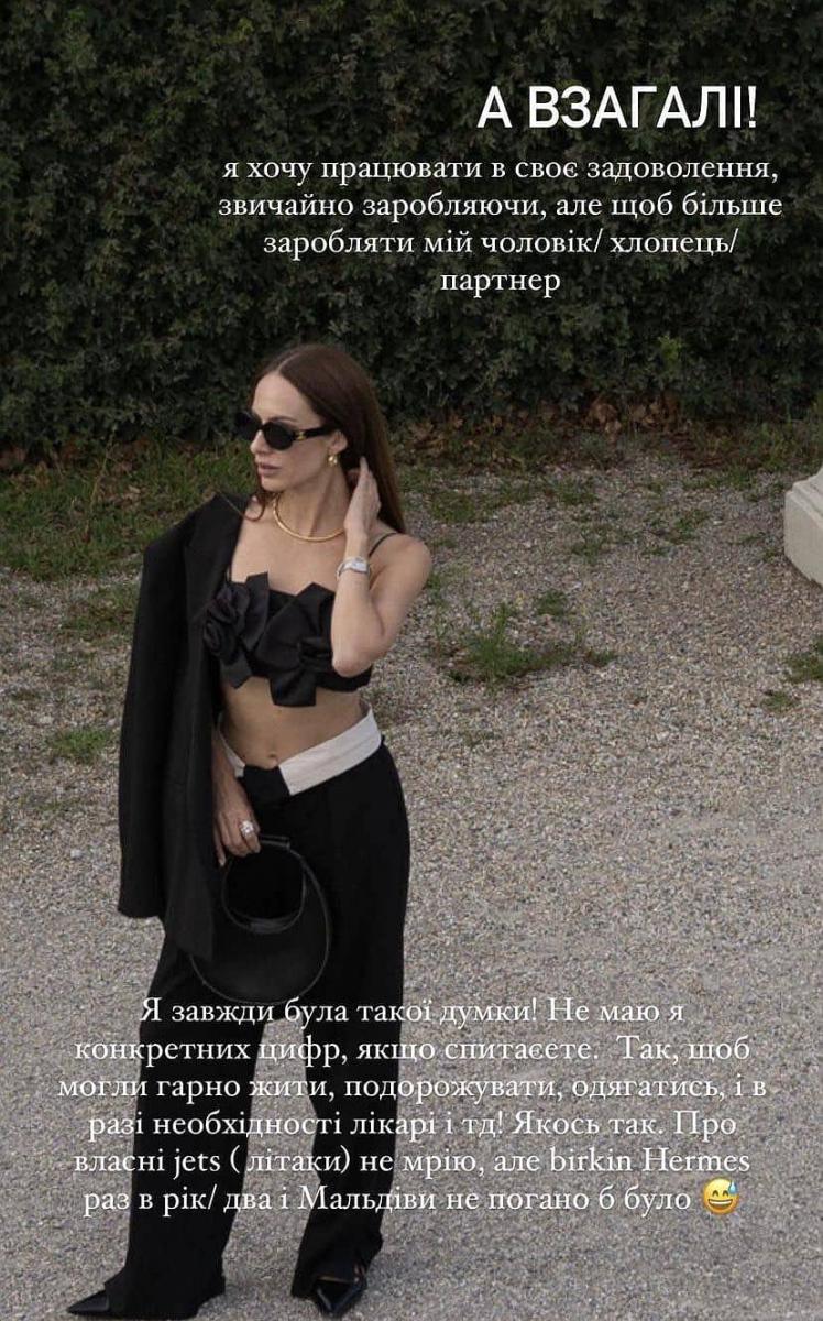 Кристина Горняк хочет по сумку Birkin в год Кристина Горняк хочет по сумку Birkin в год