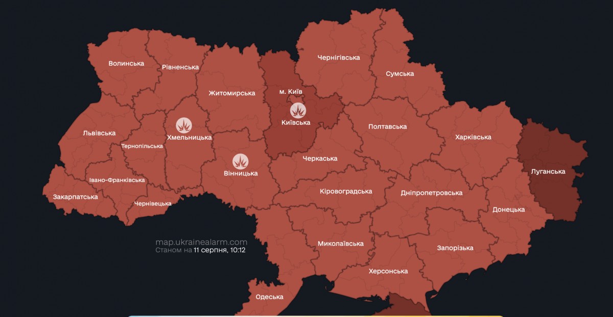 В Україні оголошено повітряну тривогу В Україні оголошено повітряну тривогу