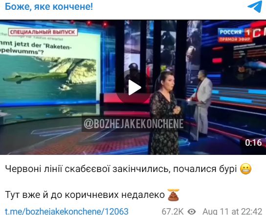 Скабеева о своих бурых линиях Скабеева о своих бурых линиях