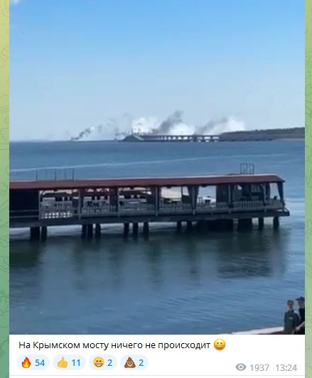 Дым над Крымским мостом