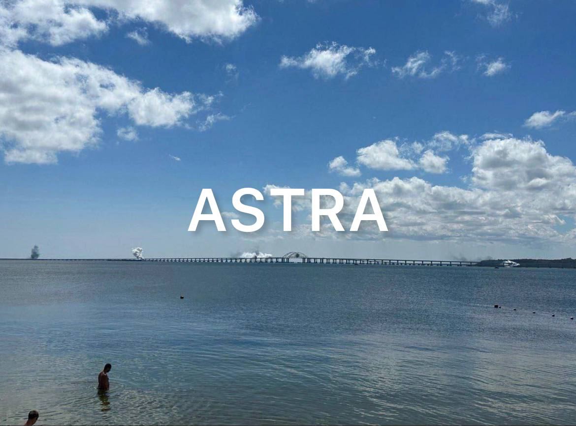 Дым над Крымским мостом 12 августа Дым над Крымским мостом 12 августа