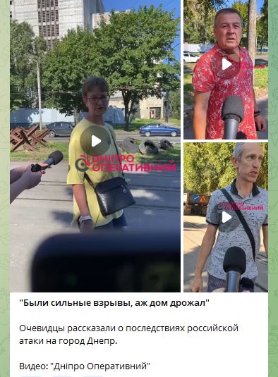 Ракетный удар по Днепру