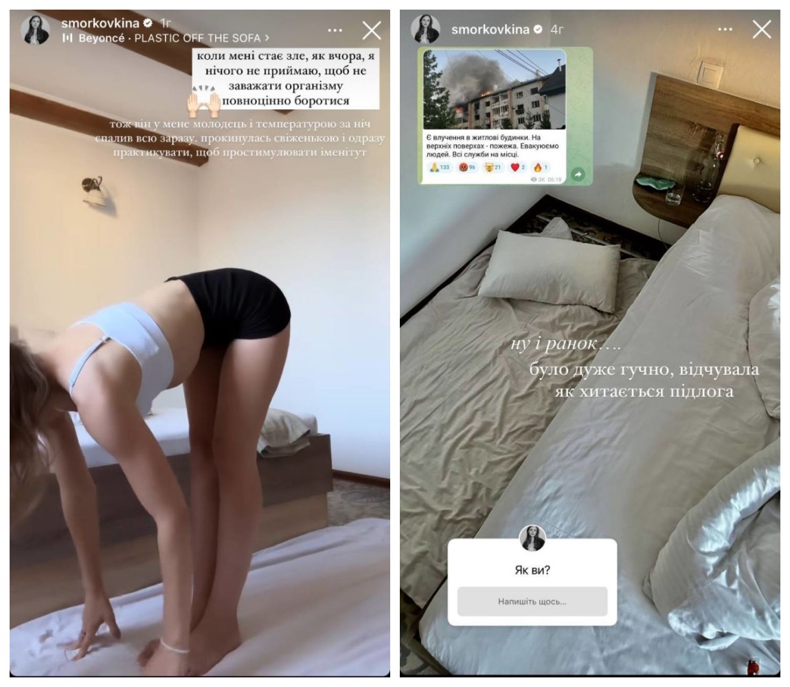 Анна Кошмал Анна Кошмал