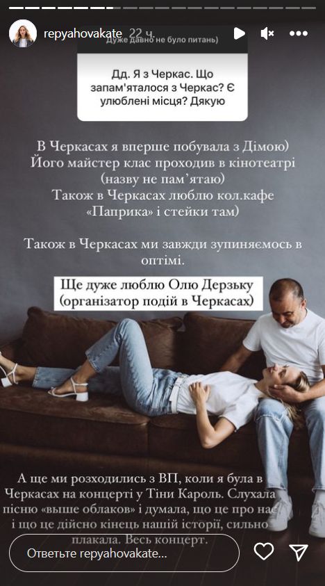 Катя Репяхова о расставании с Виктором Павликом Катя Репяхова о расставании с Виктором Павликом