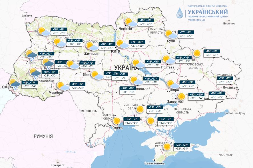 Погода в Украине 23 августа