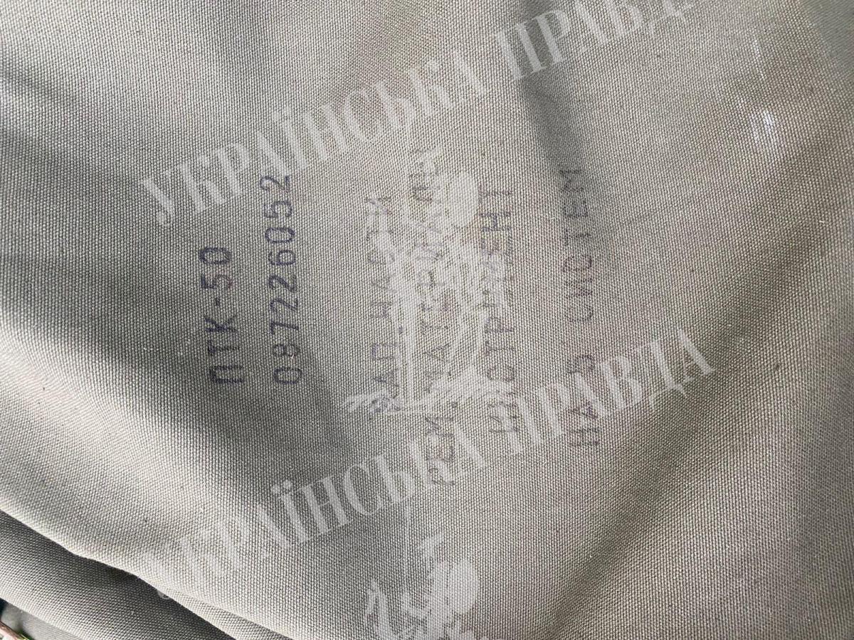 Мі-8 РФ сів в Україні Мі-8 РФ сів в Україні