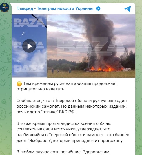 В России рухнул самолет с Пригожиным - росСМИ