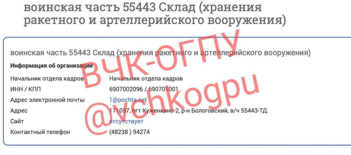 самолет пригожина упал возле в/ч