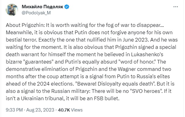 Подоляк пост Подоляк пост