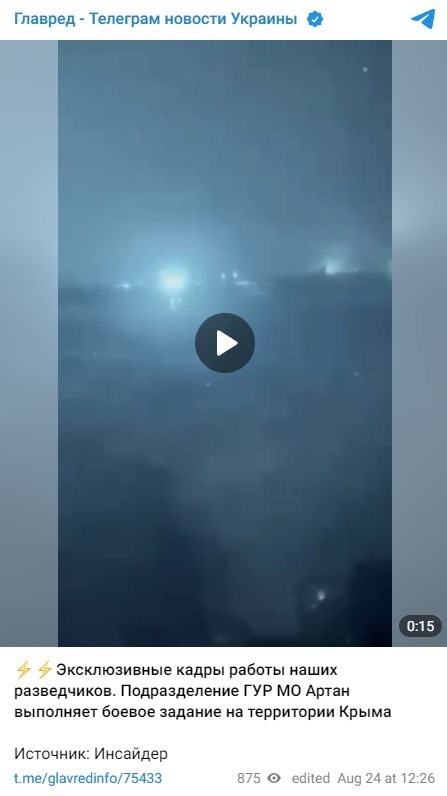 ГУР висадив десант в Криму і провів успішну бойову операцію на мисі Тарханкут ГУР висадив десант в Криму і провів успішну бойову операцію на мисі Тарханкут