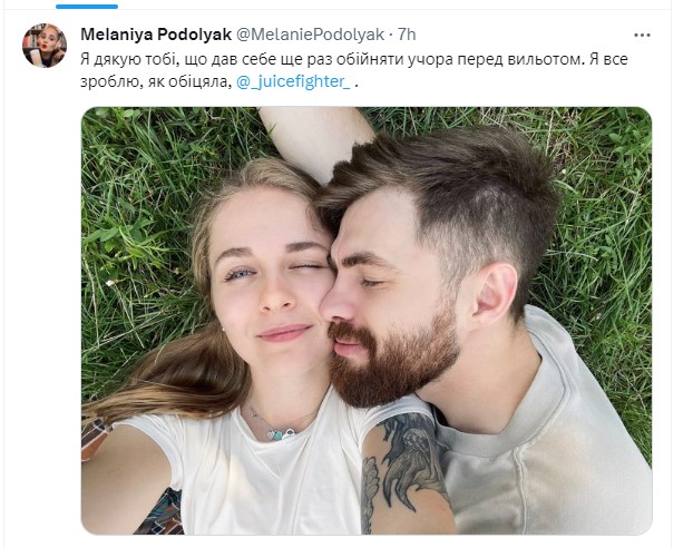 пілот Джус пілот Джус