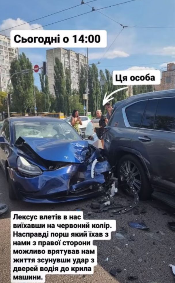 Девушка обвиняет Квиткова в ДТП Девушка обвиняет Квиткова в ДТП