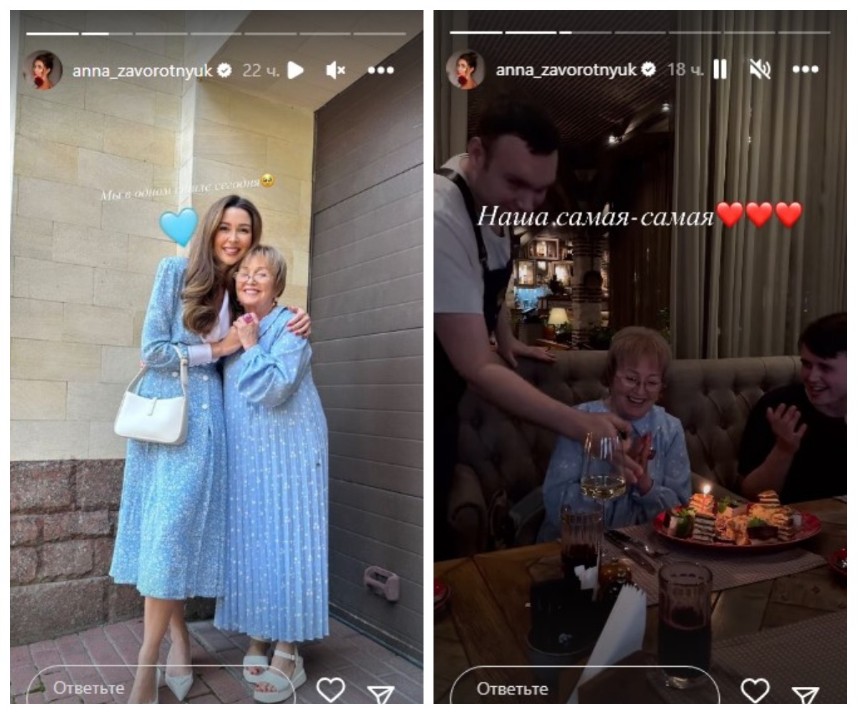 Заворотнюк-старша вийшла світ і з розмахом відзначила День народження Заворотнюк-старша вийшла світ і з розмахом відзначила День народження