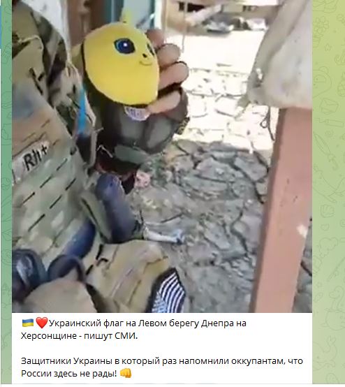 Флаг Украины