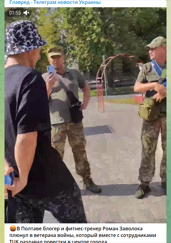 В Полтаве блогер плюнул в ветерана войны и обматерил: полиция открыла дело