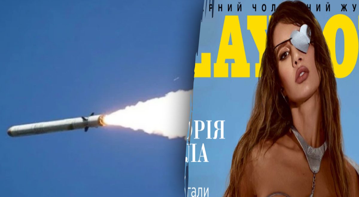 Украинка, которая пострадала от российской ракеты, попала на обложку  Playboy - Главред