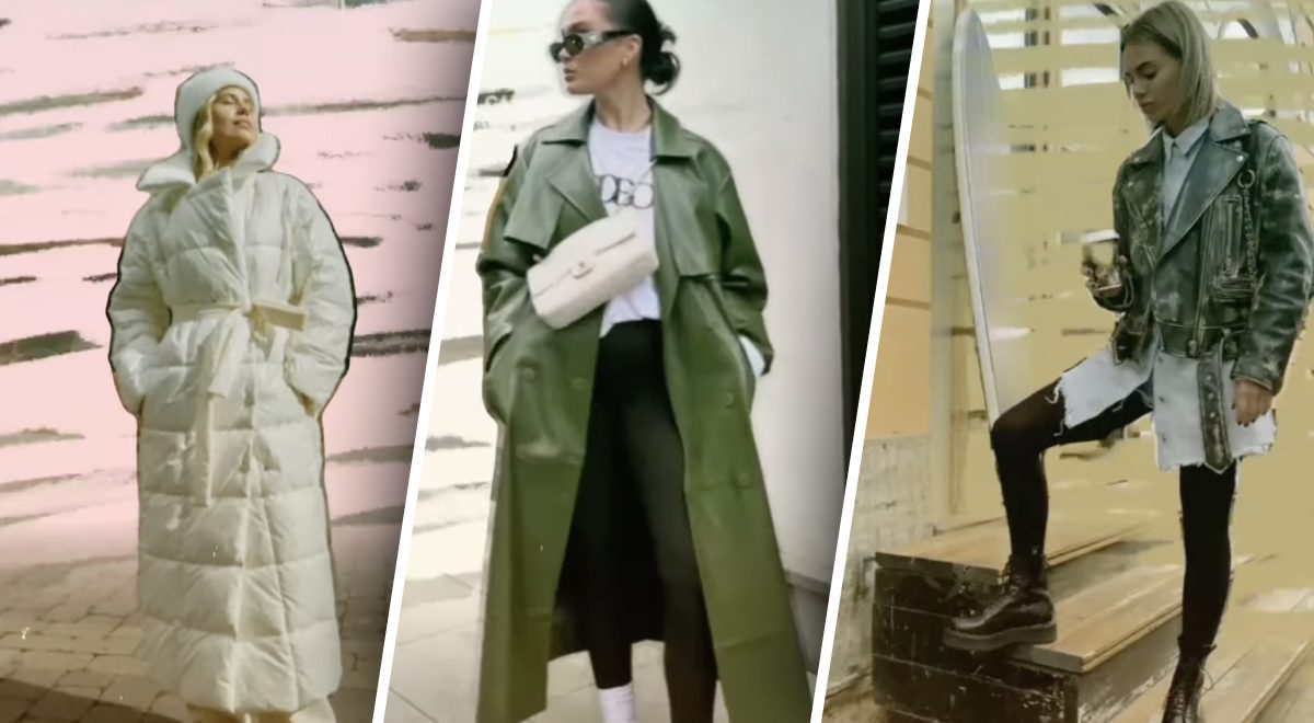 5 шкіряних речей, які будуть у тренді цієї осені