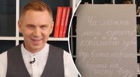 Що означає копилити губи в українській мові: Авраменко здивував відповіддю