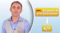 Як назвати секонд хенд українською: Авраменко дав несподівану відповідь