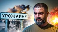 Російські війська тікали з Урожайного табуном, тікатимуть вони і з України – Сергій Жеребило